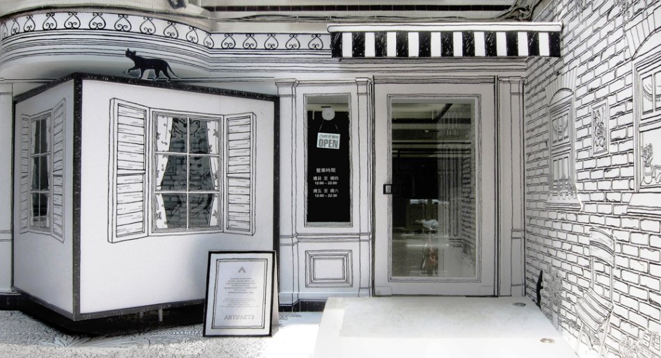 2d retail design